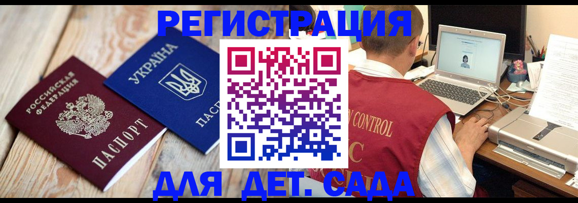 временная регистрация адрес в Чусовом